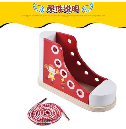 木制儿童系鞋带 幼儿园宝宝练习穿鞋带鞋子模型早教益智木质玩具